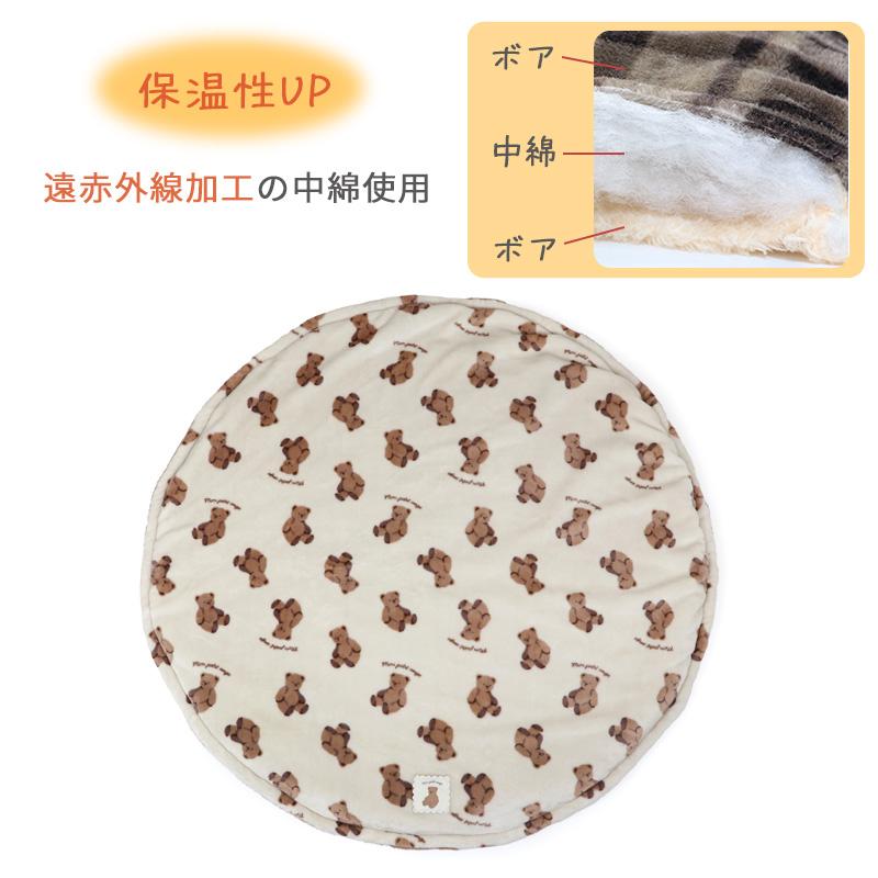 ☆犬 ベッド くまちゃん柄 遠赤外線 丸型 寝袋 (60cm) | あったか 防寒