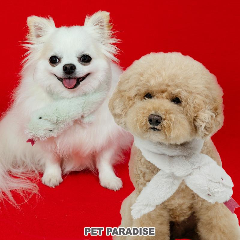 PET PARADISE（ペットパラダイス） 犬 服 秋 干支 へび マフラー 全2