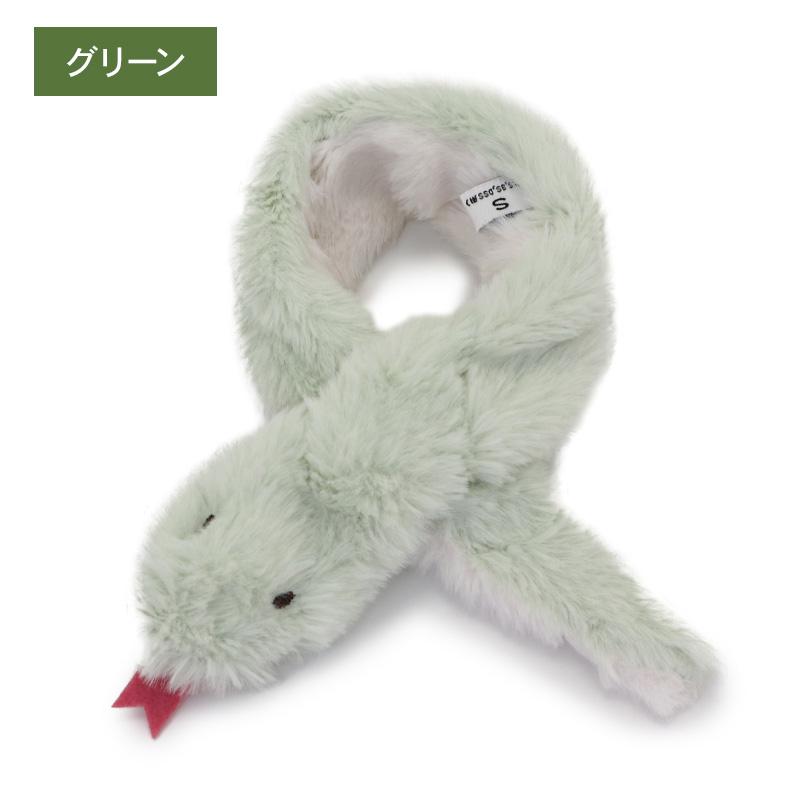 PET PARADISE（ペットパラダイス） 犬 服 秋 干支 へび マフラー 全2