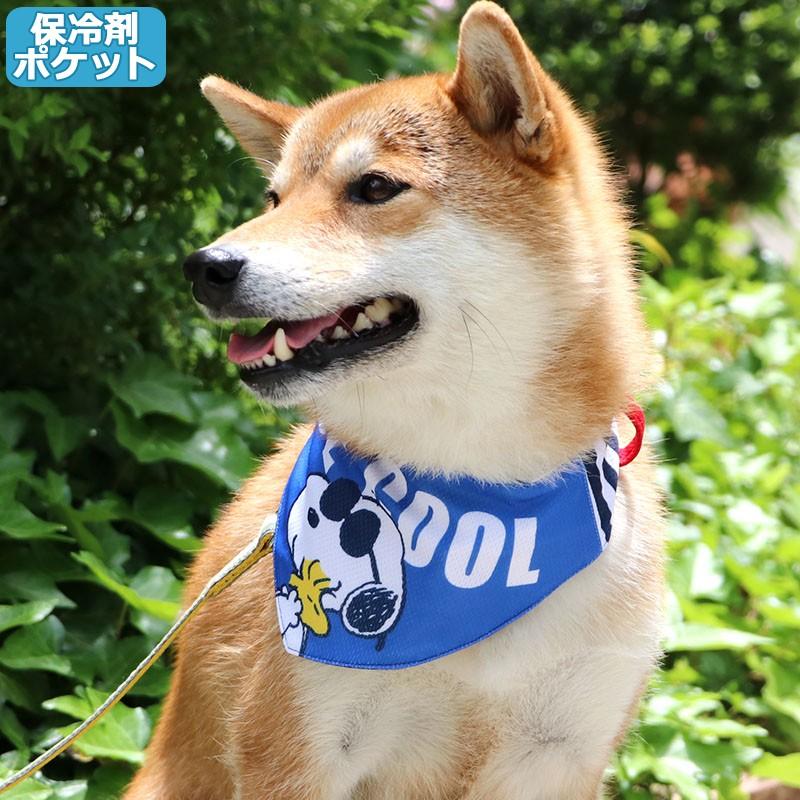犬 猫 バンダナ 夏 夏用 クール クールバンダナ 虫よけ 保冷剤付き ひんやり スヌーピー 中型犬 ジョークール 熱中症対策 暑さ対策 メール便可 ペットパラダイス 通販 Paypayモール