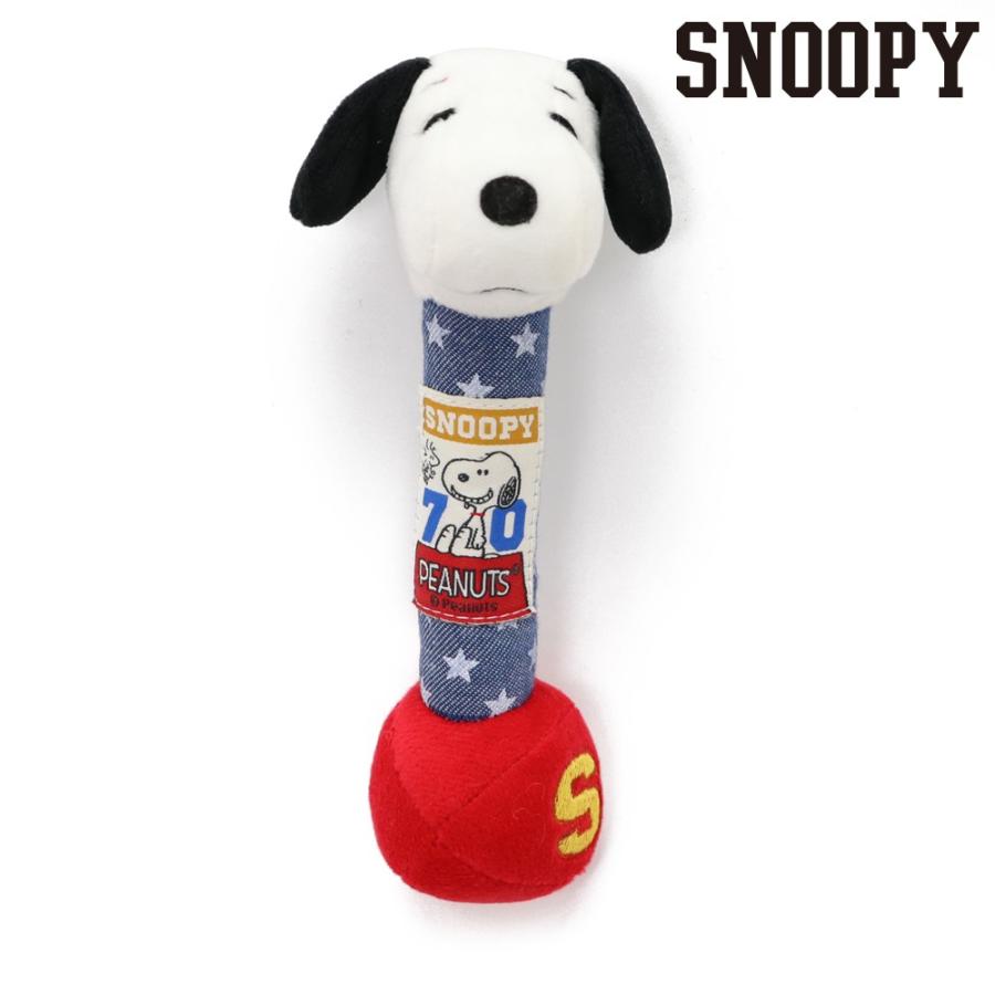 犬 おもちゃ おうち遊び かわいい スヌーピー ７０ｓ ダンベル おもちゃ トイ 小 音が鳴る ペットおもちゃ ペットトイ ペット用 ペットパラダイス 通販 Paypayモール