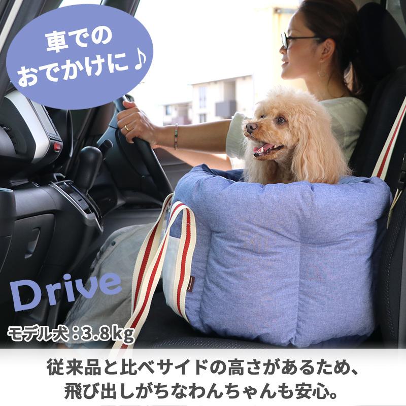 代引不可 ペット 犬 猫 ドライブシート ドライブボックス 助手席 小型犬 ドライブベッド キャリーバッグになる ドライブ キャリー7 9円 Whitesforracialequity Org