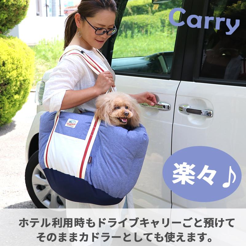 代引不可 ペット 犬 猫 ドライブシート ドライブボックス 助手席 小型犬 ドライブベッド キャリーバッグになる ドライブ キャリー7 9円 Whitesforracialequity Org