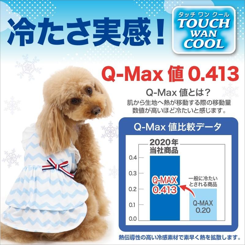 犬 猫 服 夏 クール ひんやり おしゃれ 小型犬 超小型犬 接触冷感 スヌーピー ジョークール ロンパース 犬服 夏用 ペット用品 メール便可 ペットパラダイス 通販 Paypayモール