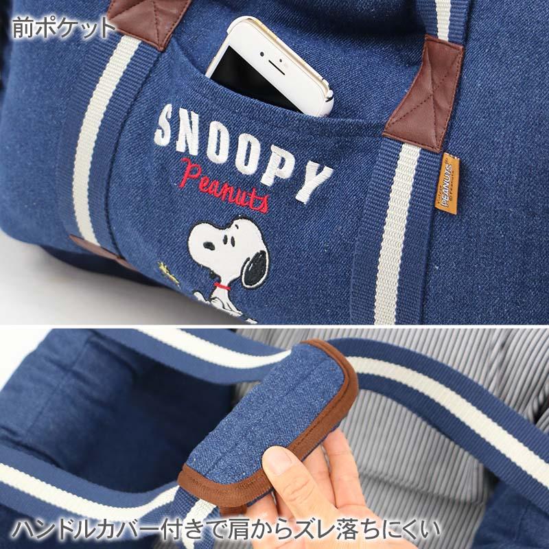 SNOOPY（スヌーピー） 犬 ドライブ ボックス ドライブベッド おしゃれ