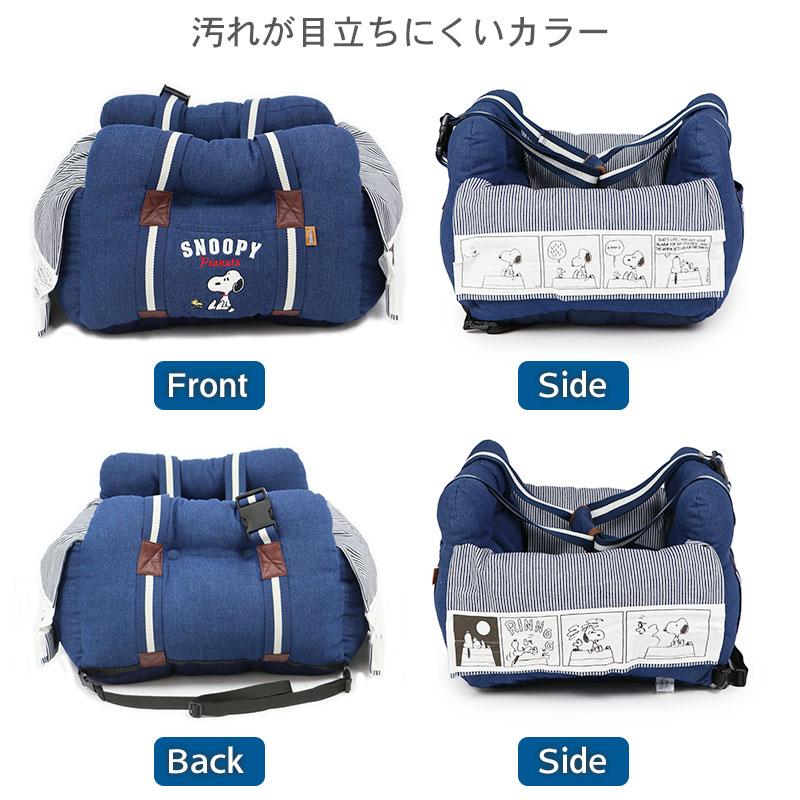 SNOOPY（スヌーピー） ポイント5倍 犬 ドライブ ボックス ドライブ