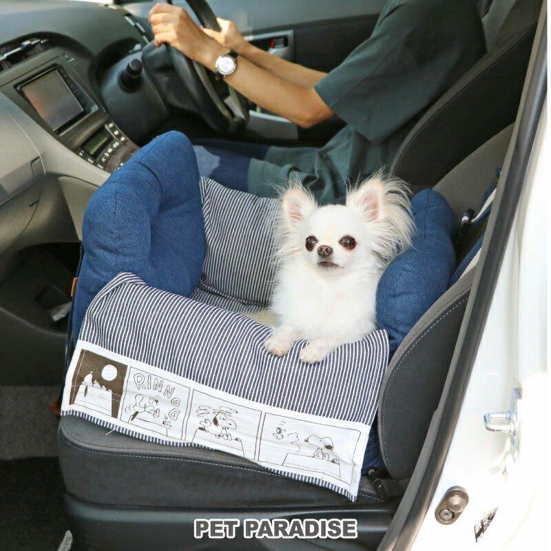 犬 猫 ペット ドライブベッド ドライブボックス 割引 小型犬 ベッド スヌーピー 月間送料無料 キャリーバッグになる かわいい ペットキャリー