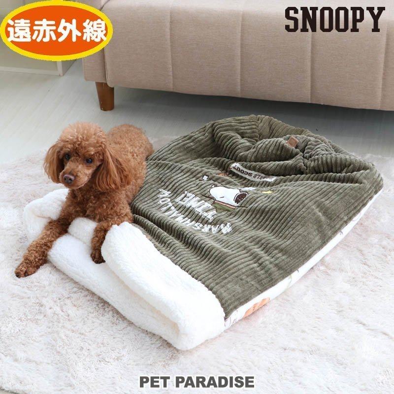 月間送料無料 ペットベッド 犬 猫 ペット用品 冬用 洗える 防寒 暖か 保温 可愛い おしゃれ スヌーピー 遠赤 ビーグル スカウト柄 筒型 寝袋 42 70cm ペットパラダイス 通販 Paypayモール