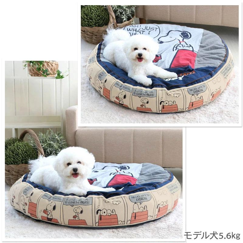 SNOOPY（スヌーピー） 犬 ベッド クッション ペットベッド 洗える 犬用