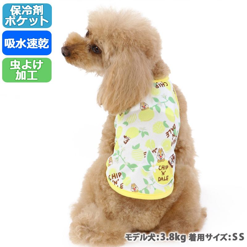 犬 服 夏 クール ひんやり おしゃれ 小型犬 保冷剤付き ポケット ディズニー チップとデール タンクトップ レモン柄 犬冷感服 猫 服 夏用 メール便可 ペットパラダイス 通販 Paypayモール