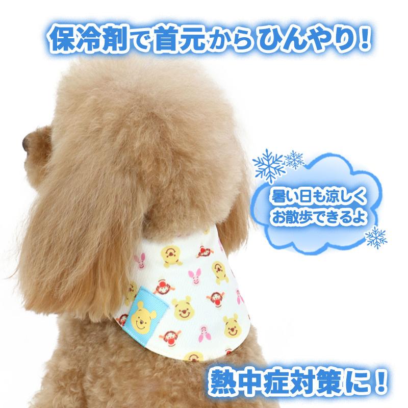 最大50 Offクーポン 犬 猫 暑さ対策 バンダナ クール セール 散歩 ディズニー ひんやり 保冷剤 夏 小型犬 くまのプーさん フレンズ柄 ネッククーラー メール便可 返品不可2 112円 Aynaelda Com