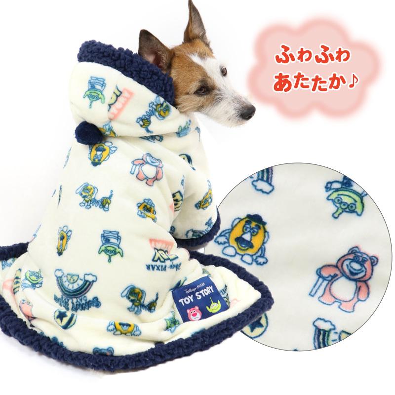 犬 服 冬 着せやすい 着る毛布 おしゃれ ブランド 小型犬 ディズニー 暖かい 猫 あったか 毛布 保温 トイ ストーリー 着る毛布 ペットパラダイス 通販 Yahoo ショッピング