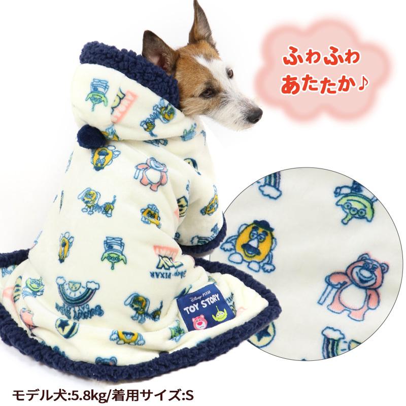 犬 服 冬 着せやすい 着る毛布 おしゃれ ブランド 小型犬 ディズニー 暖かい 猫 あったか 毛布 保温 トイ ストーリー 着る毛布 ペットパラダイス 通販 Yahoo ショッピング