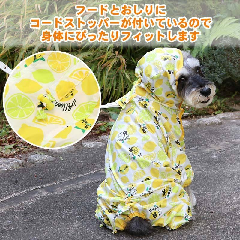 売れ筋新商品売れ筋新商品犬 レインコート フルカバー 簡単 着せやすい 〔 小型犬 超小型犬 〕 ブランド 軽量 カッパ 雨具 リサとガスパール レインウェア シトロン柄 メール便可 犬服、アクセサリー 犬 レインコート 着せやすい 小型犬 Lee 配色 レインパーカー レインポンチョ 犬の服 反射テープ付き 脱着簡単 撥水 レインウェア おしゃれ かっこいい 雨具 カッパ 散歩 梅雨対策 防汚 アウター 雨の日 泥はね ドッグウエア メール便可