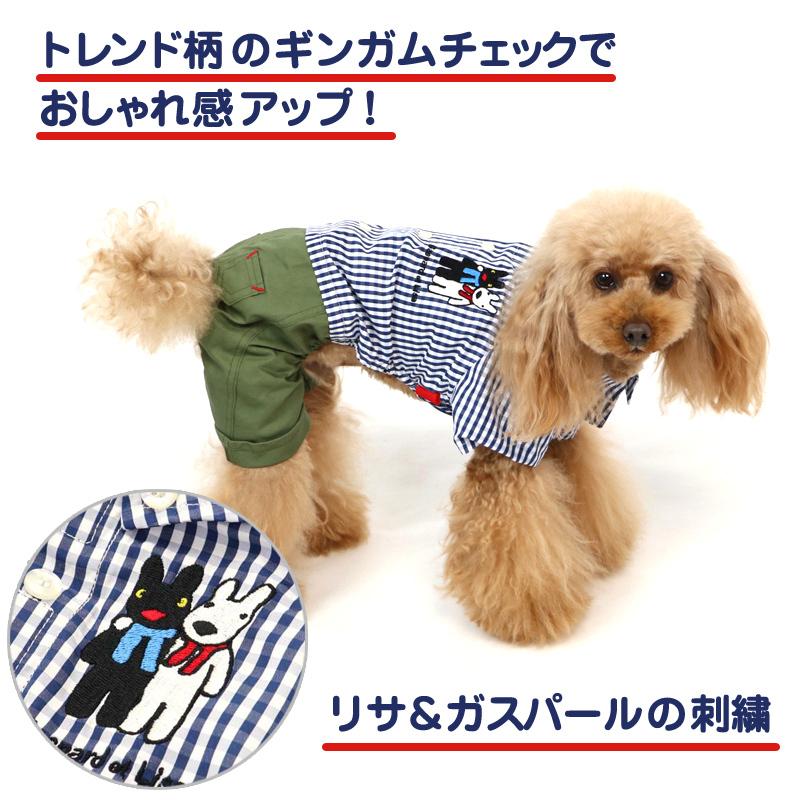 犬 服 春 おしゃれ セール ブランド つなぎ 猫 小型犬 超小型犬 春 リサとガスパール ギンガムチェック パンツつなぎ メール便可 返品不可 ペットパラダイス 通販 Paypayモール