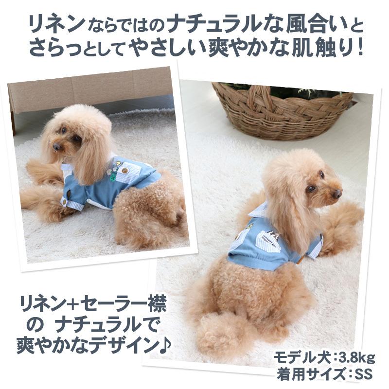犬服 犬 服 春 ペットパラダイス スヌーピー リネン セーラーシャツ 小型犬 超小型犬 小型犬 1着のみメール便可 ペットパラダイス 通販 Paypayモール