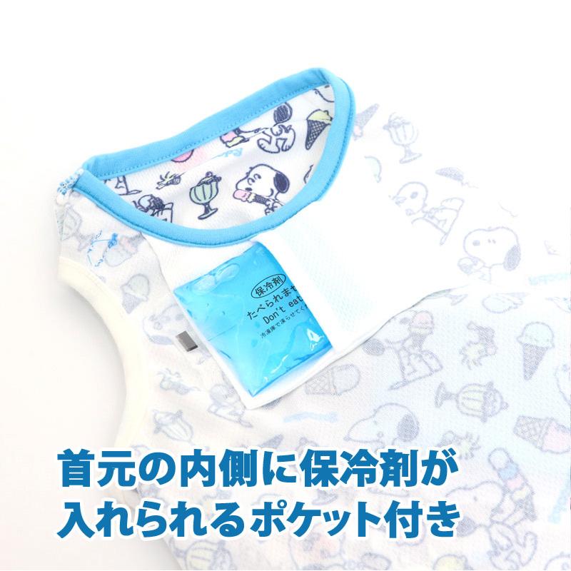 アウトレット送料無料 中型犬 服 おしゃれ 夏 クール ブランド スヌーピー 虫除け 保冷剤付き ひんやり 猫 ポケット タンクトップ メール便可 Riosmauricio Com