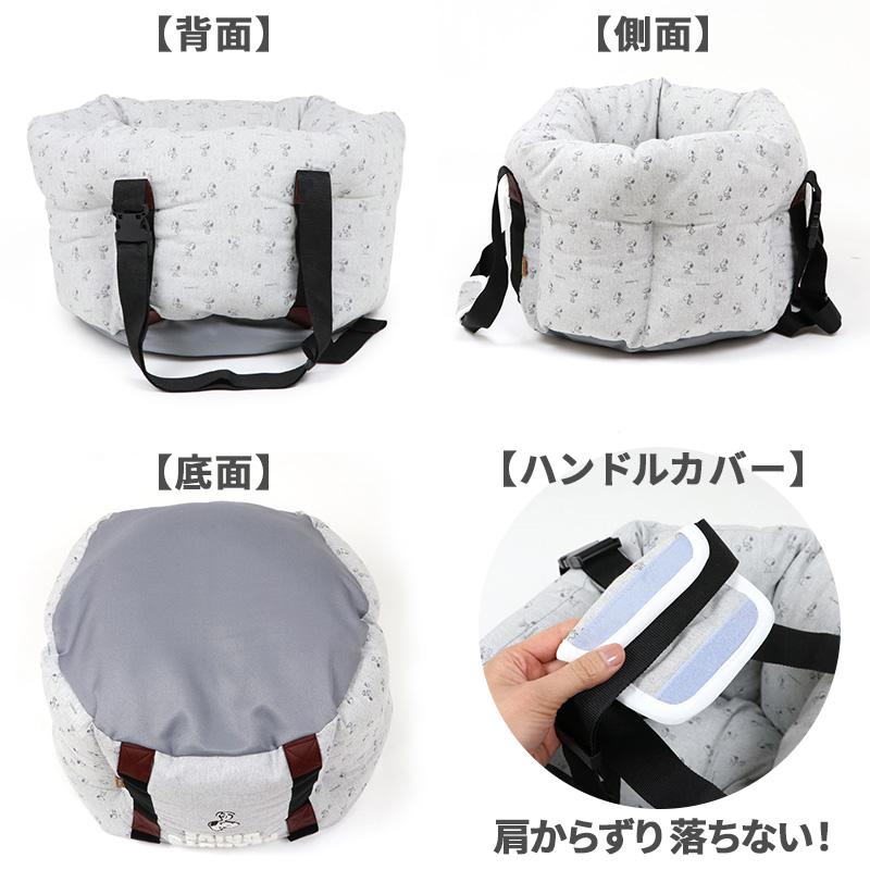 ドライブキャリー　SNOOPY　ペットパラダイス スヌーピー ドライブ キャリーバッグ 【小型犬】 / PET PARADISE