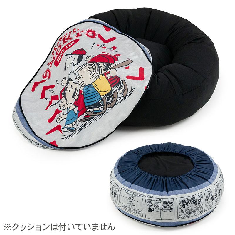 SNOOPY（スヌーピー） 【先行予約】犬 ベッド クッション カバー