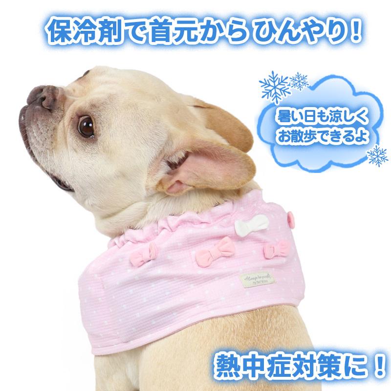 大型犬 猫 暑さ対策 バンダナ クール 中型犬 散歩 セール 猫 ひんやり 夏 ブランド 保冷剤|リボン スヌード ネッククーラー メール便可 返品不可 :63360869:ペットパラダイス - 通販 - Yahoo!ショッピング 大型犬 猫 暑さ対策 バンダナ クール 中型犬 散歩 セール 猫 ひんやり 夏 ブランド 保冷剤|リボン スヌード ネッククーラー メール便可 返品不可 :63360869:ペットパラダイス - 通販 - Yahoo!ショッピング