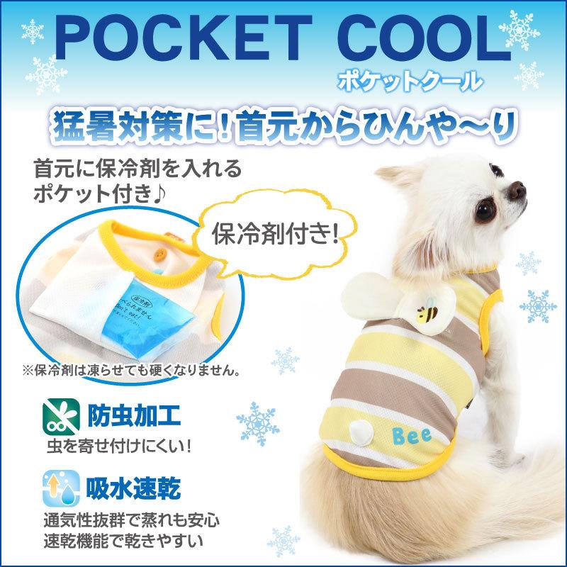人気沸騰ブラドン 犬 服 おしゃれ 夏 クール セール ハチ ブランド 虫除け ひんやり 保冷剤 小型犬 超小型犬 猫 はち ポケット タンクトップ メール便可 返品不可2 904円 Whitesforracialequity Org