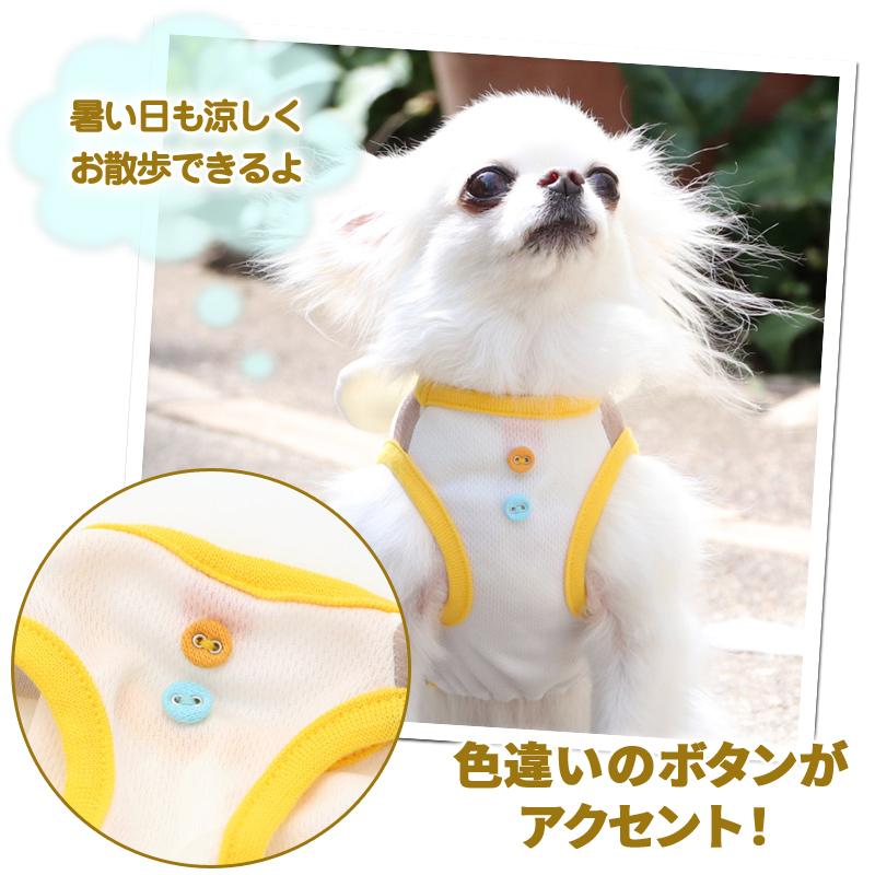 人気沸騰ブラドン 犬 服 おしゃれ 夏 クール セール ハチ ブランド 虫除け ひんやり 保冷剤 小型犬 超小型犬 猫 はち ポケット タンクトップ メール便可 返品不可2 904円 Whitesforracialequity Org