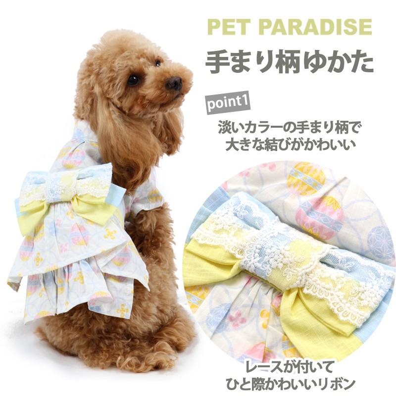 犬 服 浴衣 女の子 セール ブランド おしゃれ 着せやすい 猫 小型犬 超小型犬 犬服 ペットウエア 手まり柄 浴衣 小型犬 メール便可 返品不可 ペットパラダイス 通販 Paypayモール