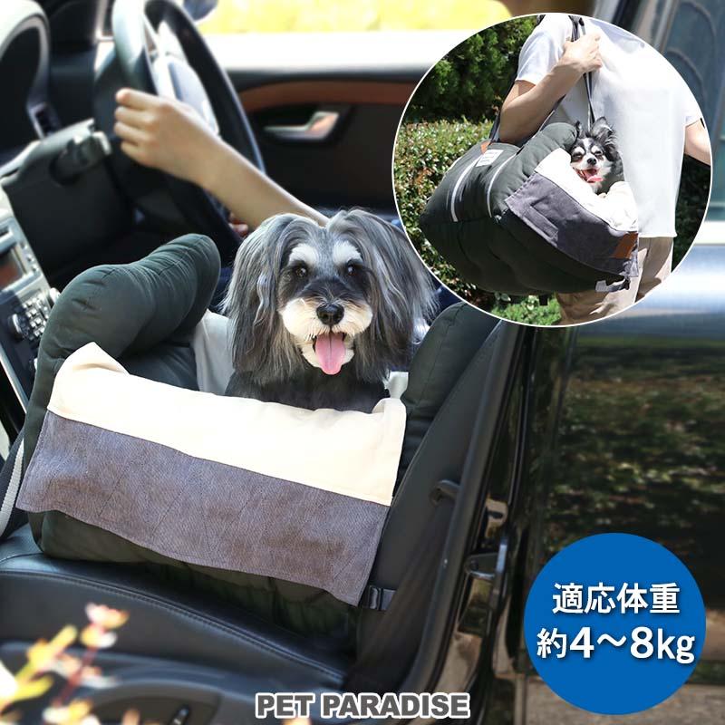 犬 ドライブボックス ドライブベッド おしゃれ 小型犬 車 シート