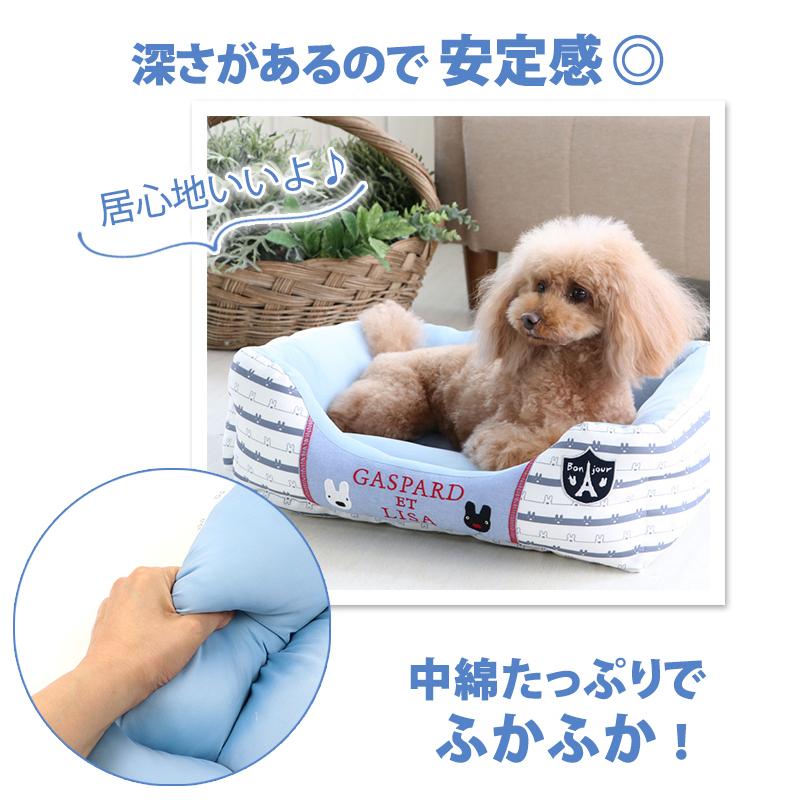 登場大人気アイテム ペットパラダイス カドラーベッド Gaspard et Lisa