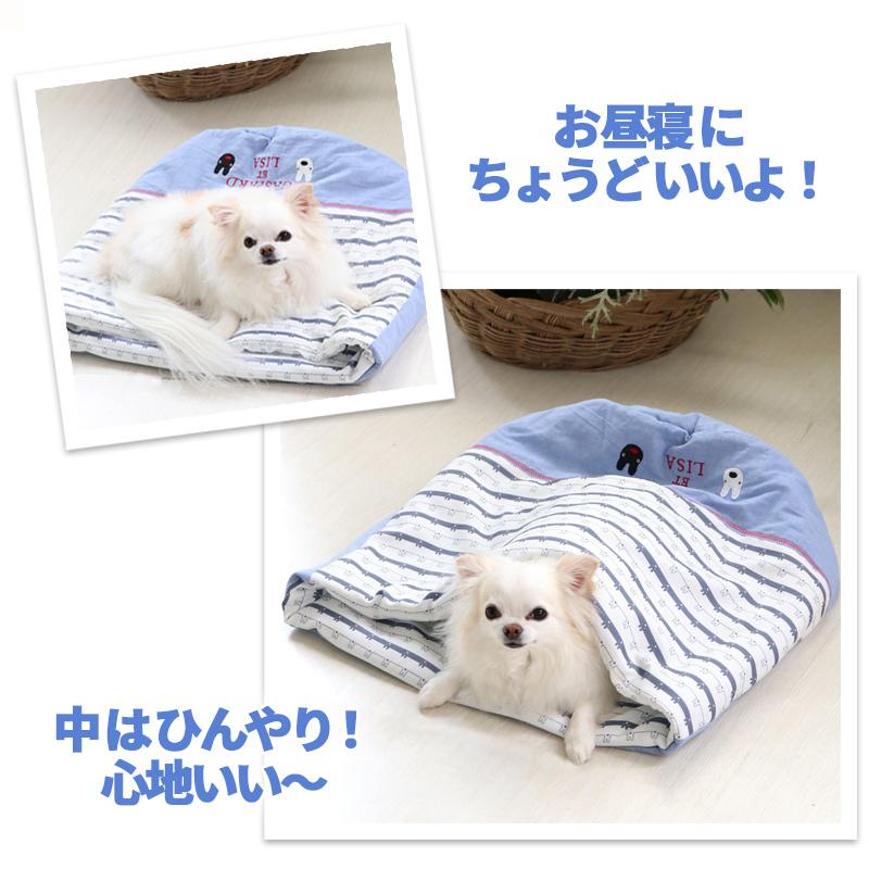 によっても ペットベッド リサとガスパール 筒型 寝袋 カドラー 40 45cm ペット