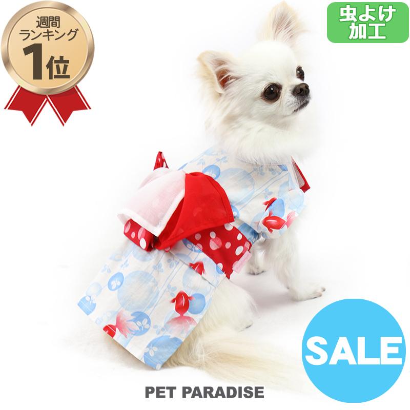 犬服 犬 服 夏 セール ペットパラダイス 虫除け きんぎょ柄 浴衣 小型犬 小型犬 全開 1着のみメール便可 返品不可 ペットパラダイス 通販 Paypayモール
