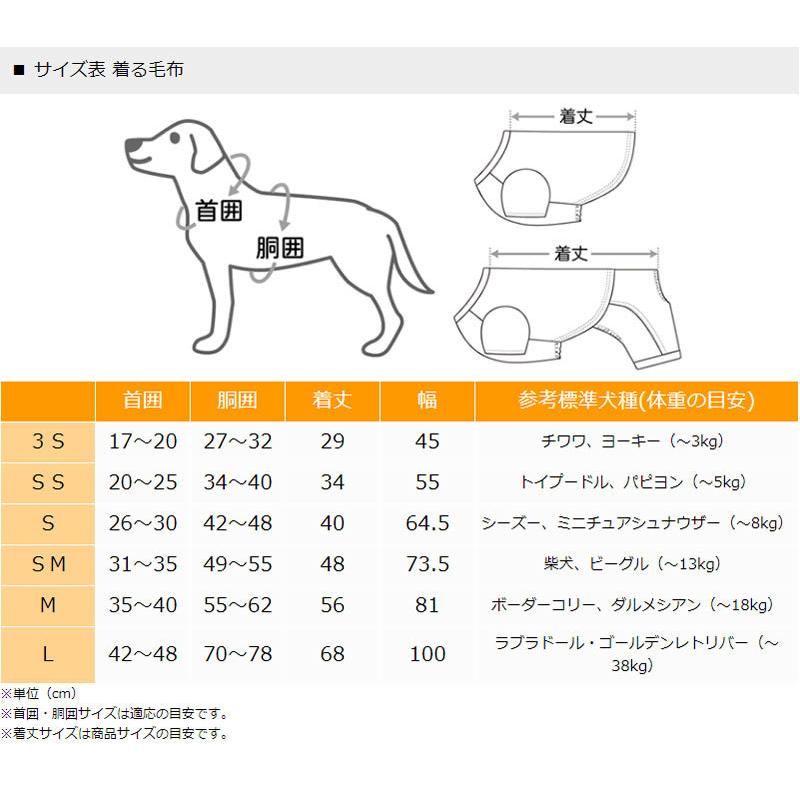 犬 服 セール 冬 おしゃれ 暖かい ディズニー あったか 小型犬 超小型犬 猫 あったか ミッキーマウス 手書き風 着る毛布 小型犬 返品不可 ペットパラダイス 通販 Yahoo ショッピング