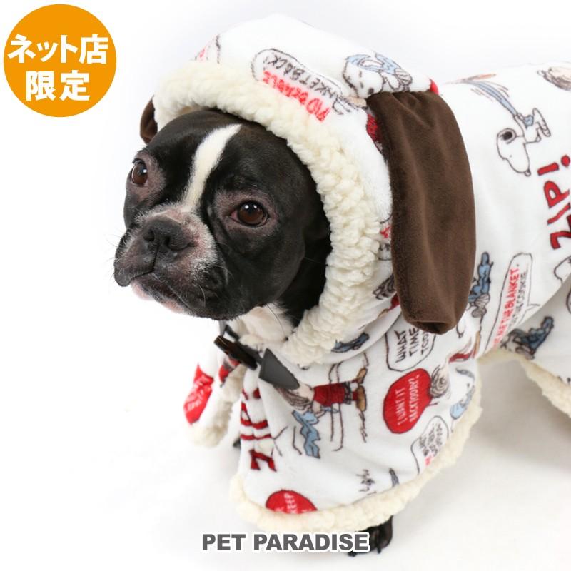 セール 大型犬 服 秋冬 暖かい スヌーピー 中型犬 おしゃれ 犬服 ペットウエア ネット限定 スヌーピー ライナス柄 着る毛布 中 大型犬 返品不可 ペットパラダイス 通販 Paypayモール