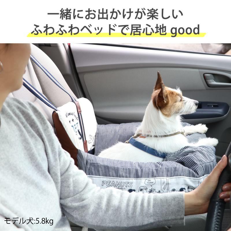 犬 ドライブボックス ドライブベッド 猫 おしゃれ 小型犬 車 シート