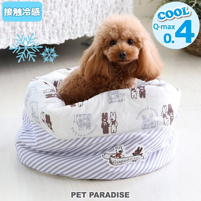 ペットベッド 夏用 セール ひんやり 洗える おしゃれ 犬 ベッド 猫 小型犬 くるっとカドラー リサとガスパール 寝袋 カドラー 40 45cm 返品不可 ペットパラダイス 通販 Paypayモール