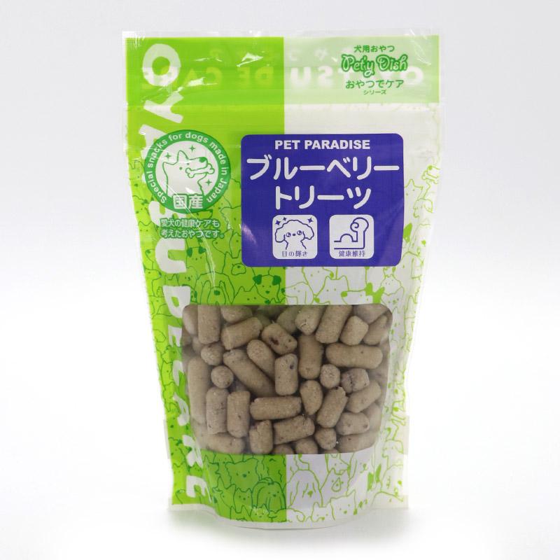 ポイント5倍 犬 おやつ 国産 信州戸隠産 ブルーベリー トリーツ 100ｇ | 目の健康維持 しつけ 小粒 犬のおやつ オヤツ | PET PARADISE | 02