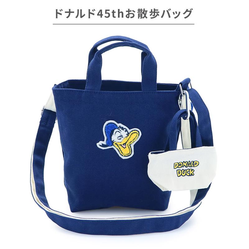 Disney（ディズニー） ドナルド 犬 45th お散歩バッグ | ネイビー ミニ