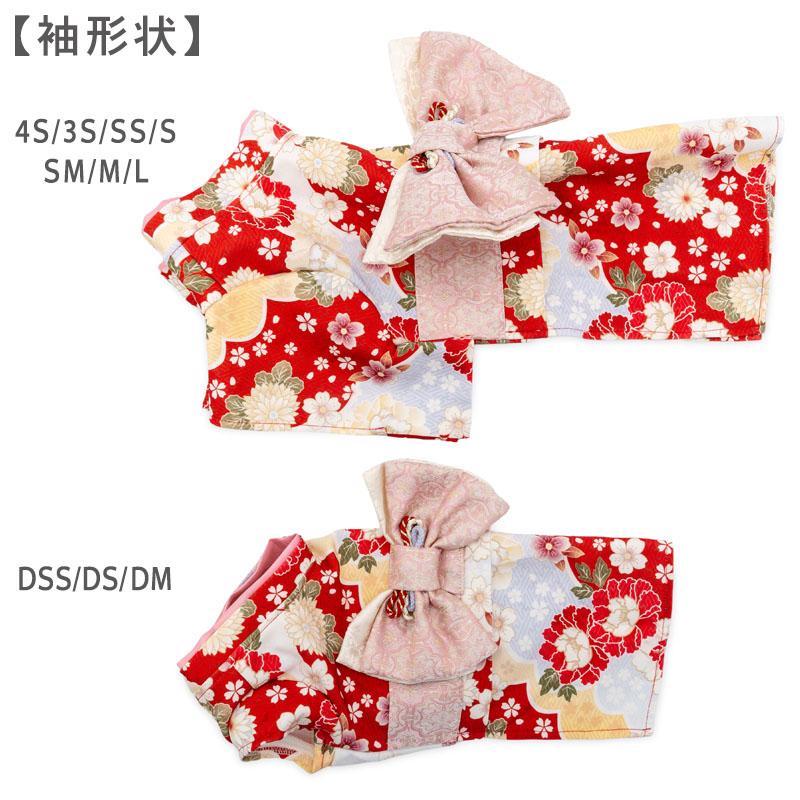 PET PARADISE（ペットパラダイス） 爆買SALE 犬 服 冬 菊 牡丹 柄 着物