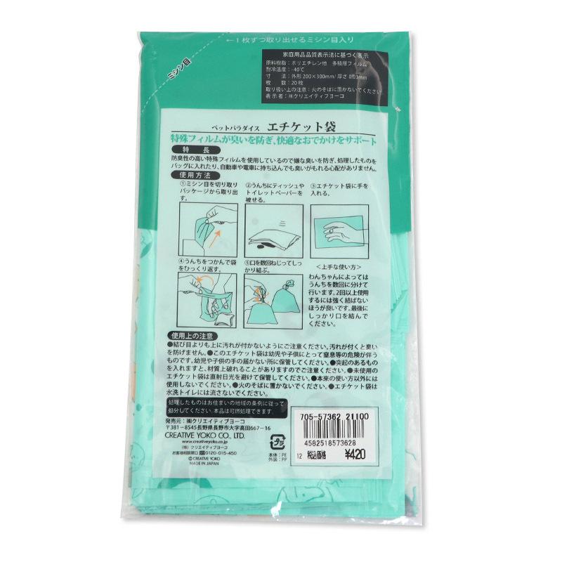 市場 コーチョー 犬用ウンチ袋 ネオ 携帯用ウンチ袋 ウンチとりパック 100枚入 フンキャッチャー