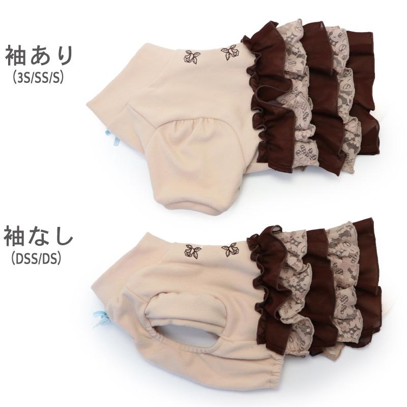 Disney（ディズニー） 爆買SALE 犬 服 秋 わんわん物語 レディ