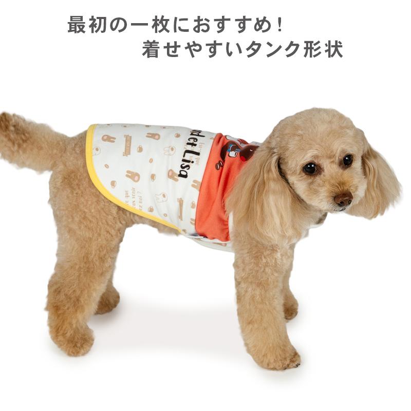 PET PARADISE（ペットパラダイス） リサとガスパール 犬 服 冬 カフェ