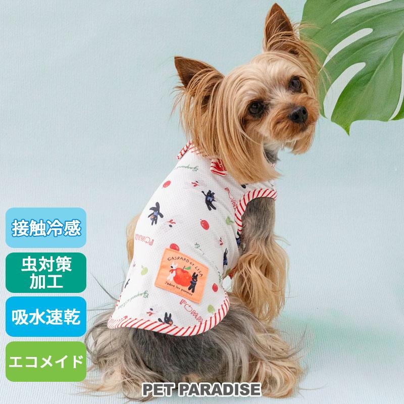 PET PARADISE（ペットパラダイス） サマーセール リサとガスパール 犬