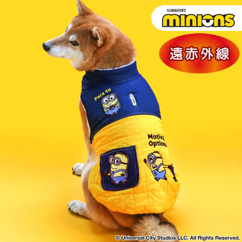 MINIONS（ミニオンズ） ミニオン ボブ 犬 服 冬 脇開き ベスト 中型犬