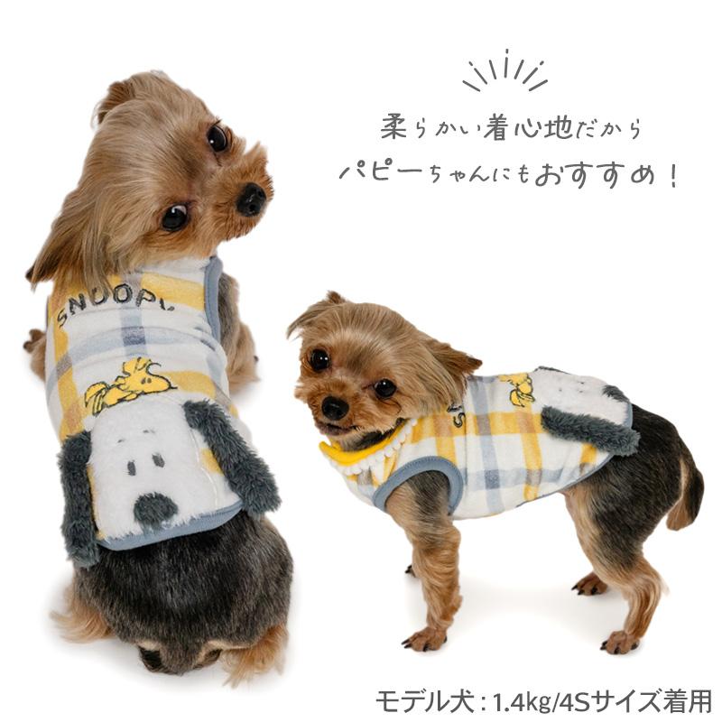 SNOOPY（スヌーピー） 犬 服 春 ひょこっ サーモキープ タンクトップ