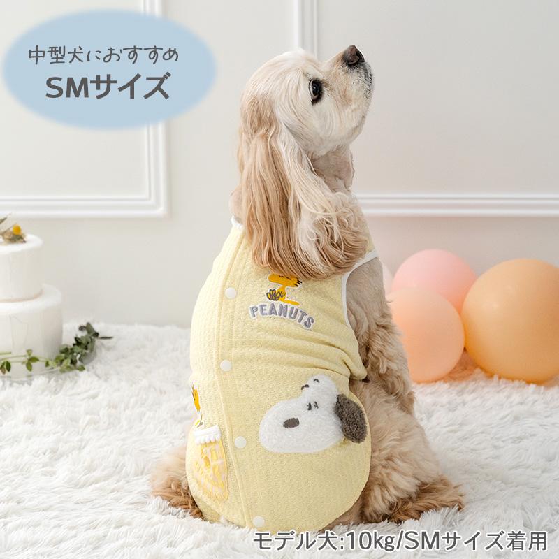 SNOOPY（スヌーピー） サマーセール 犬 服 春 はじめて ベスト 背中
