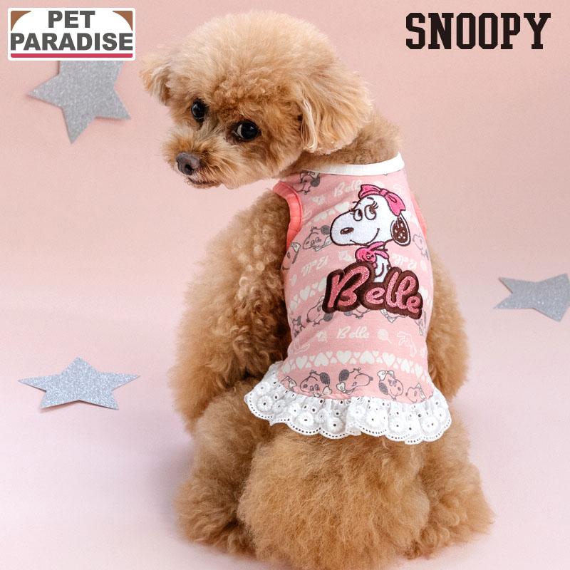 SNOOPY（スヌーピー） ベル 犬 服 春 夏 お気に入り タンクトップ 小型