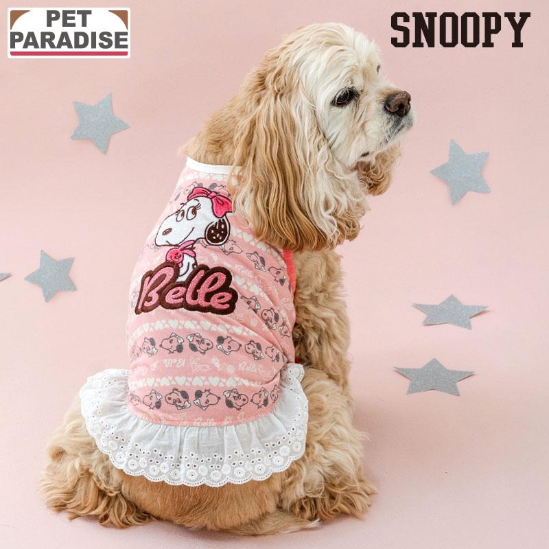 SNOOPY（スヌーピー） ベル 犬 服 春 夏 お気に入り タンクトップ 中型