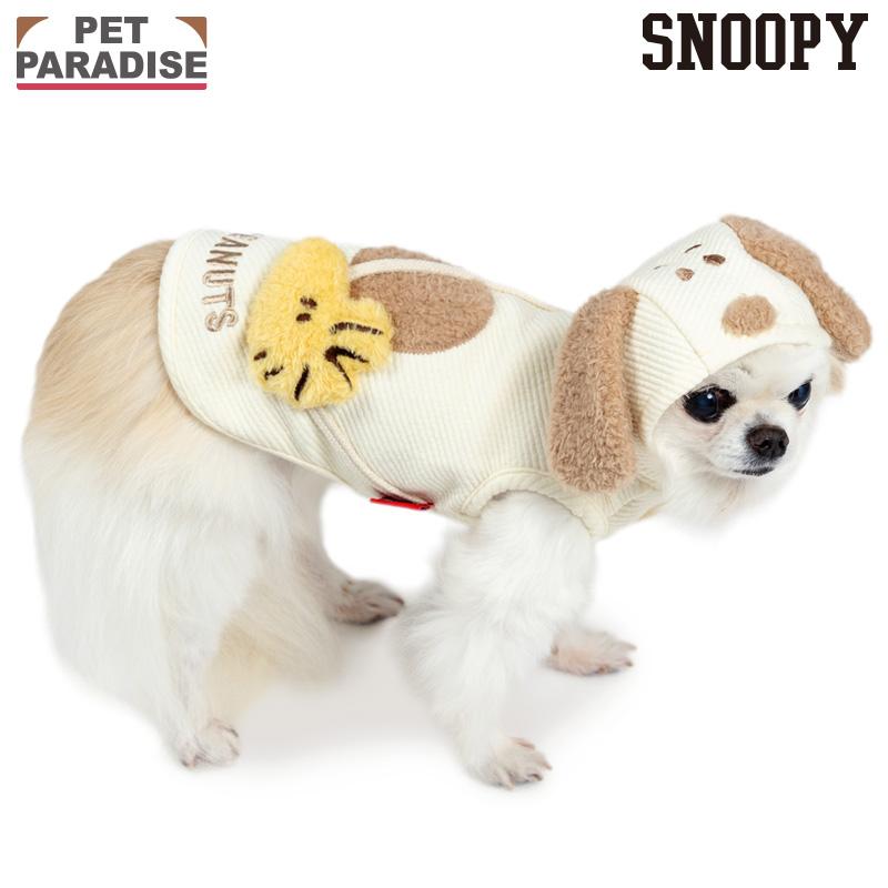 SNOOPY スヌーピー 犬 服 秋 仲良し パーカー 小型犬 | ベージュ