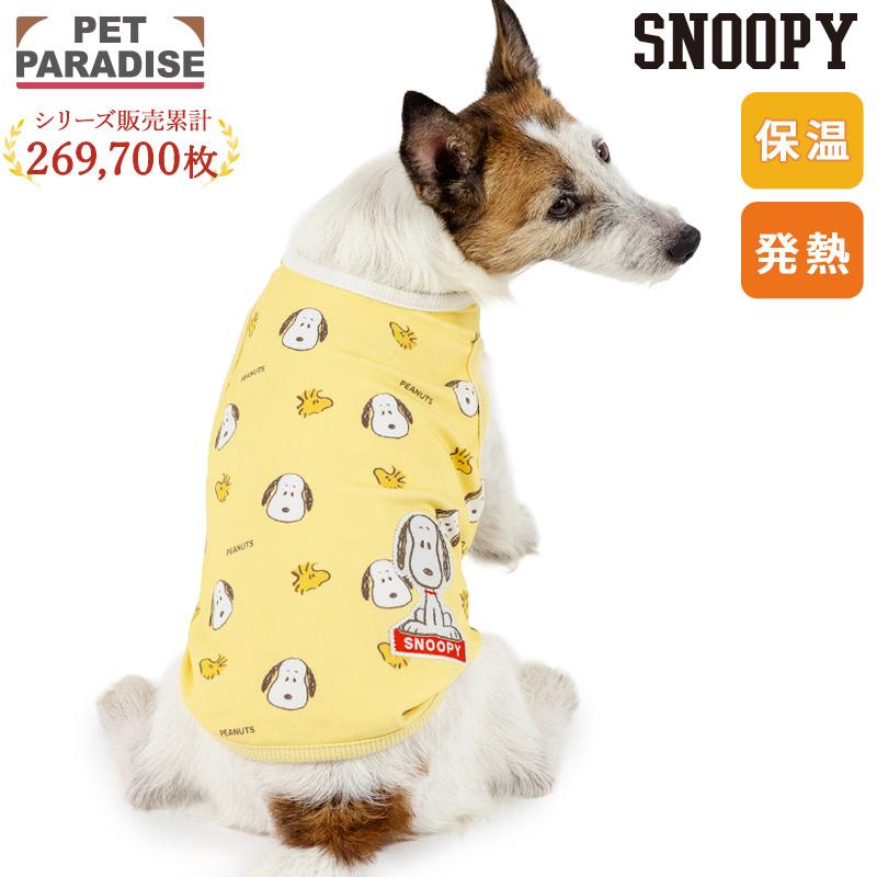 SNOOPY（スヌーピー） 犬 服 冬 ふわ顔 ペティヒート タンクトップ