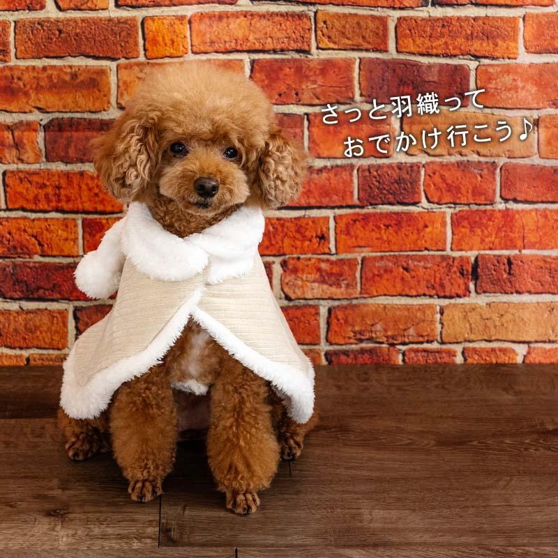 SNOOPY（スヌーピー） 爆買SALE 犬 服 冬 マフラー ポンチョ 小型犬
